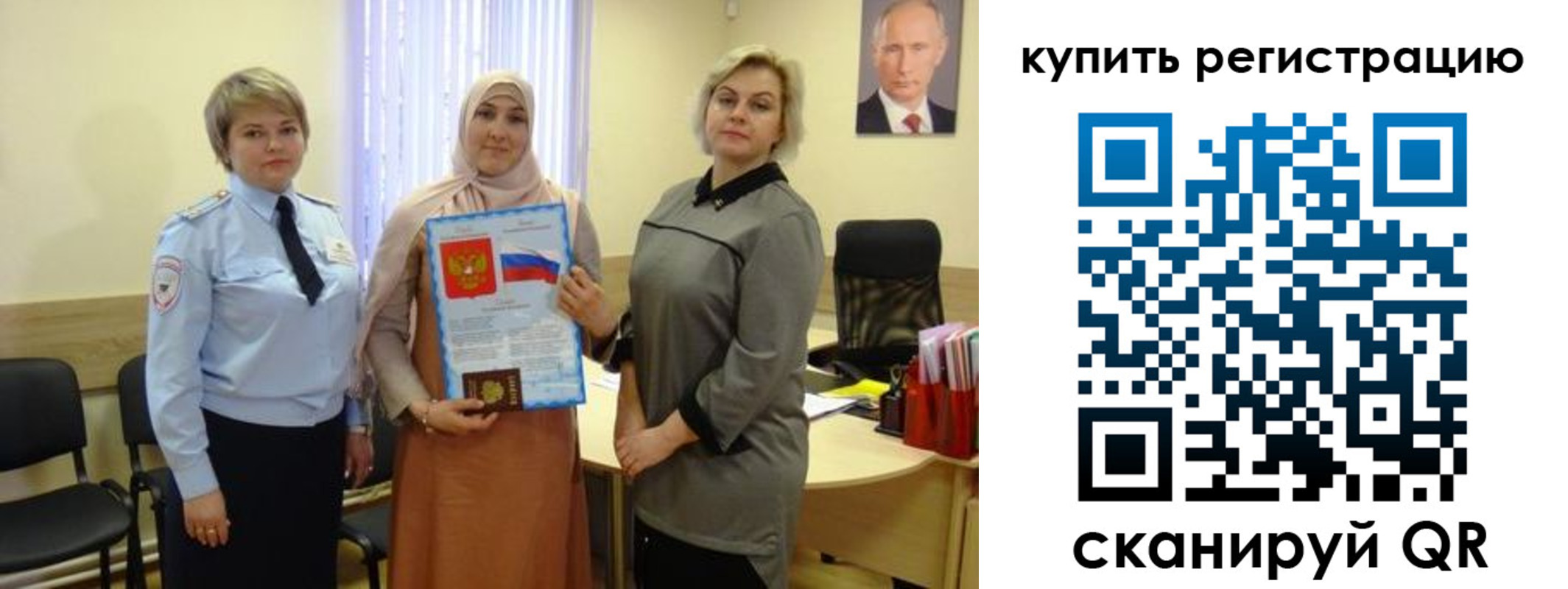 прописка штамп в Судогде
