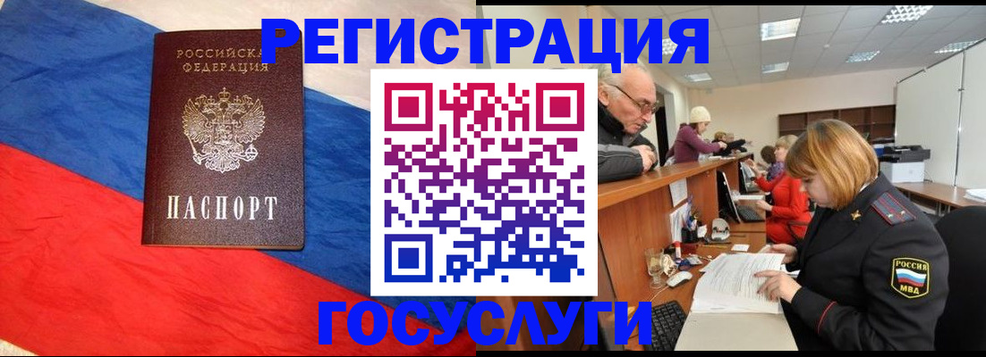 прописка 2025 в Судогде